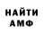 КЕТАМИН VHQ Julia Matushkina