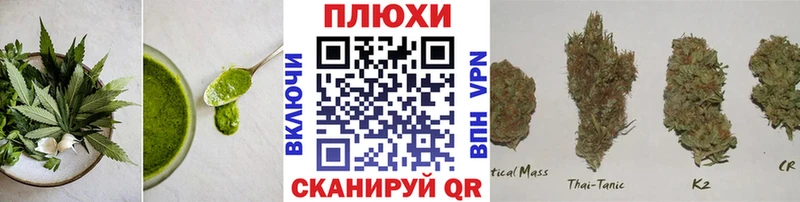Еда ТГК конопля  Ярцево 