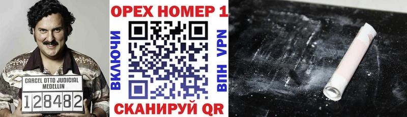 blacksprut   Ярцево  КОКАИН Боливия 