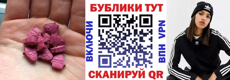 Экстази Дубай  купить   MEGA как войти  Ярцево 