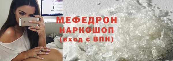 прущие крисы Верхнеуральск
