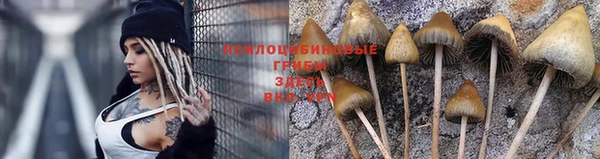 амфетамин Верхний Тагил