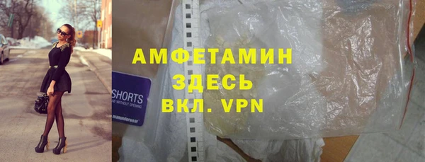 амфетамин Верхний Тагил