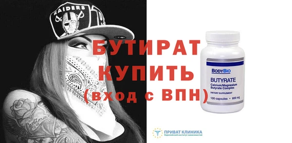 амфетамин Верхний Тагил