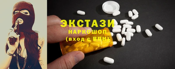 амфетамин Верхний Тагил