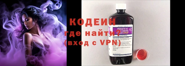 амфетамин Верхний Тагил