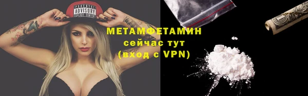 прущие крисы Верхнеуральск