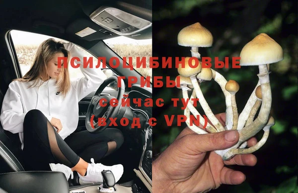 амфетамин Верхний Тагил