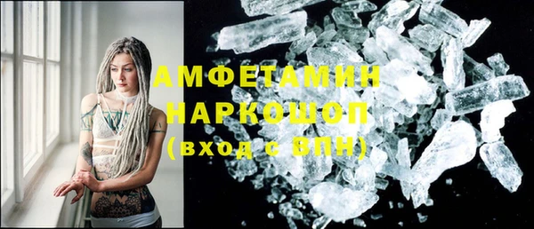 прущие крисы Верхнеуральск