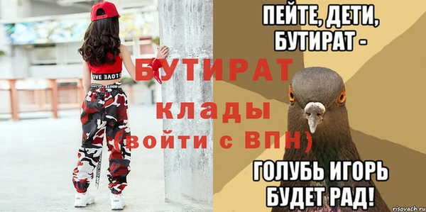 прущие крисы Верхнеуральск