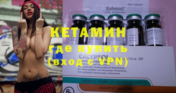 амфетамин Верхний Тагил