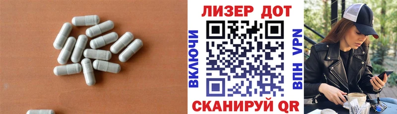 цена наркотик  Ярцево  Лсд 25 экстази ecstasy 
