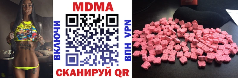 blacksprut ТОР  Ярцево  МДМА Molly 