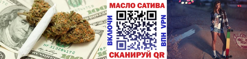 ТГК концентрат  даркнет телеграм  Ярцево 
