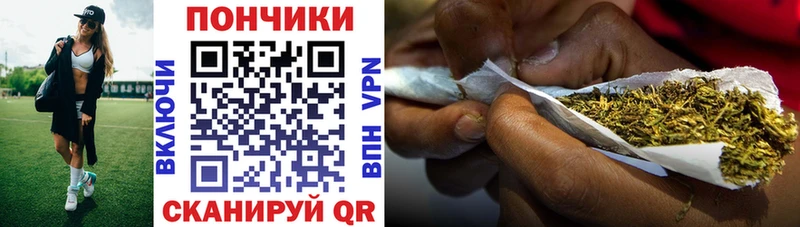 МАРИХУАНА THC 21% Ярцево